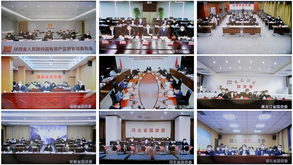 郝鹏、、国资、、央企、、国资委、、书记、、主任、、国企、、企业刷新