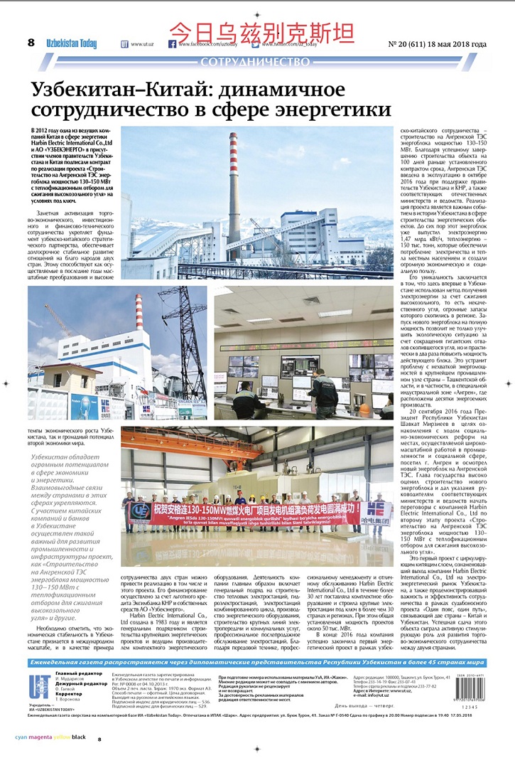 尊龙凯时【首页官网】人生就是博!