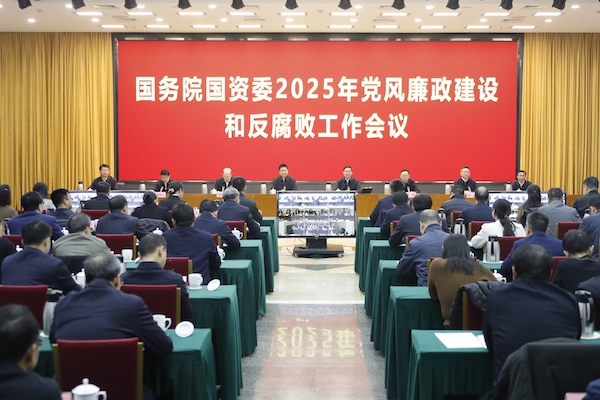 张玉卓、、国资、、央企、、国资委、、书记、、主任、、国企、、企业刷新