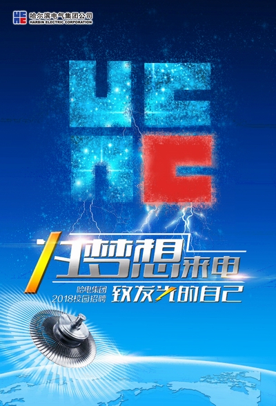 尊龙凯时【首页官网】人生就是博!