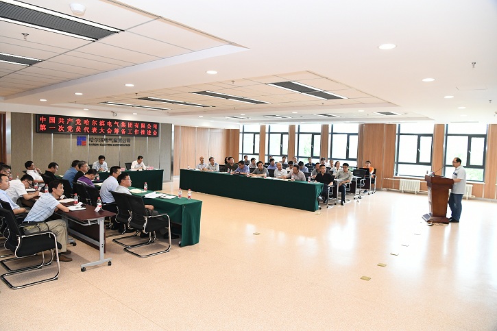 尊龙凯时【首页官网】人生就是博!