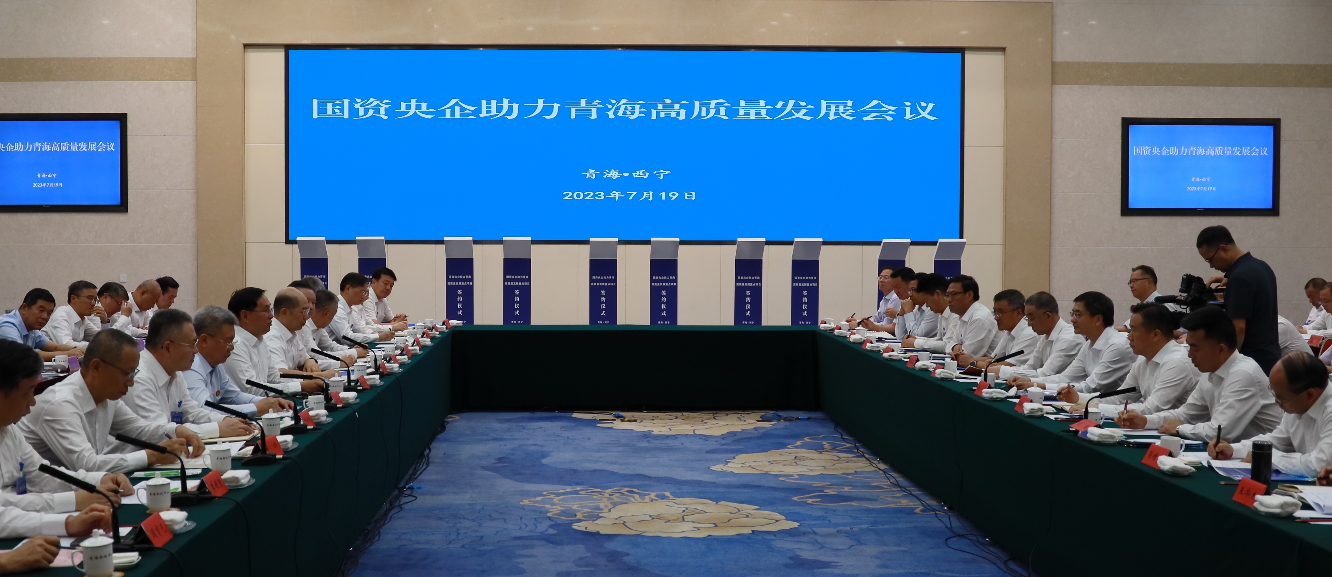 张玉卓、、国资、、央企、、国资委、、书记、、主任、、国企、、企业刷新