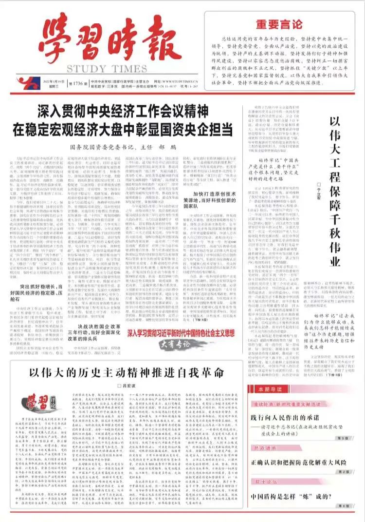 尊龙凯时【首页官网】人生就是博!