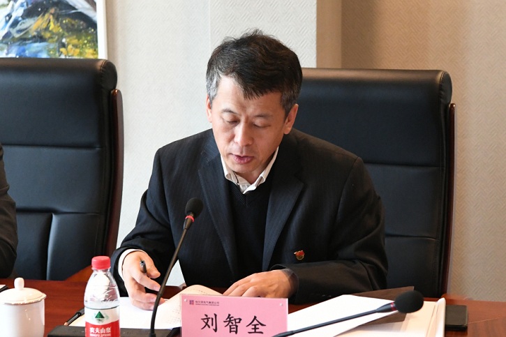 尊龙凯时【首页官网】人生就是博!