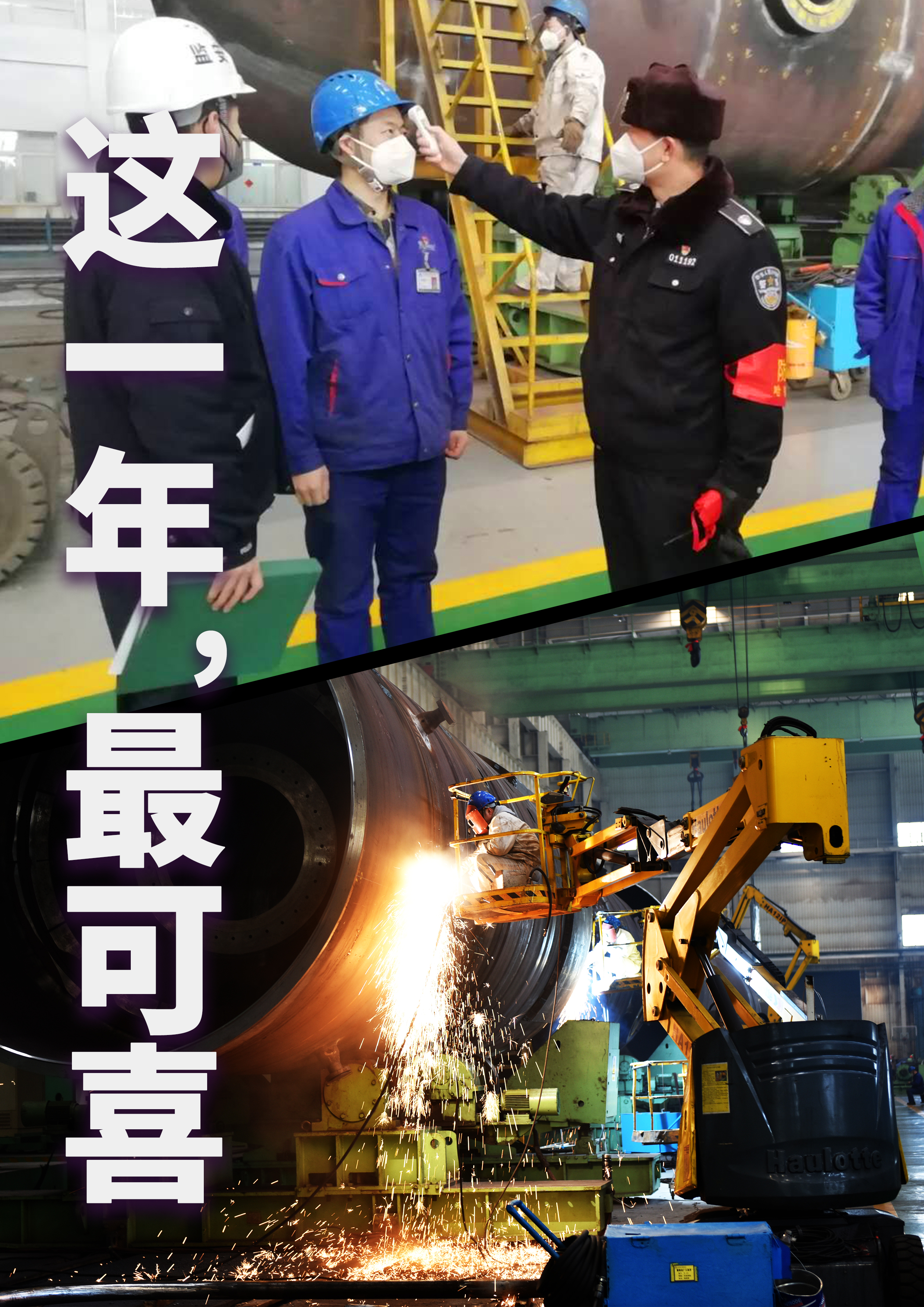 尊龙凯时【首页官网】人生就是博!