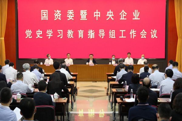 郝鹏、、、国资、、、央企、、、国资委、、、书记、、、主任、、、国企、、、企业刷新