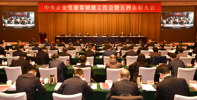 郝鹏、、、国资、、、央企、、、国资委、、、书记、、、主任、、、国企、、、企业刷新