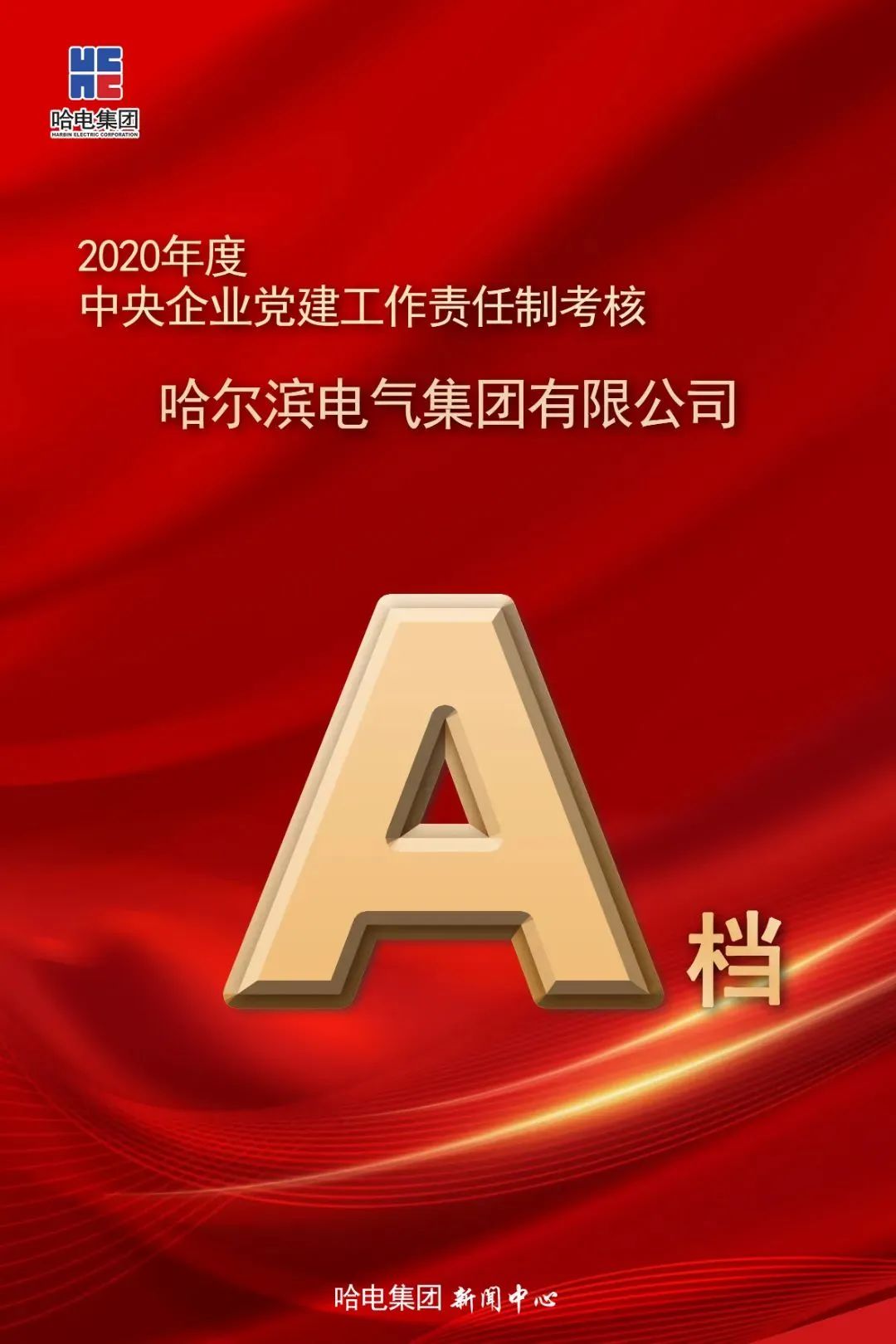 尊龙凯时【首页官网】人生就是博!