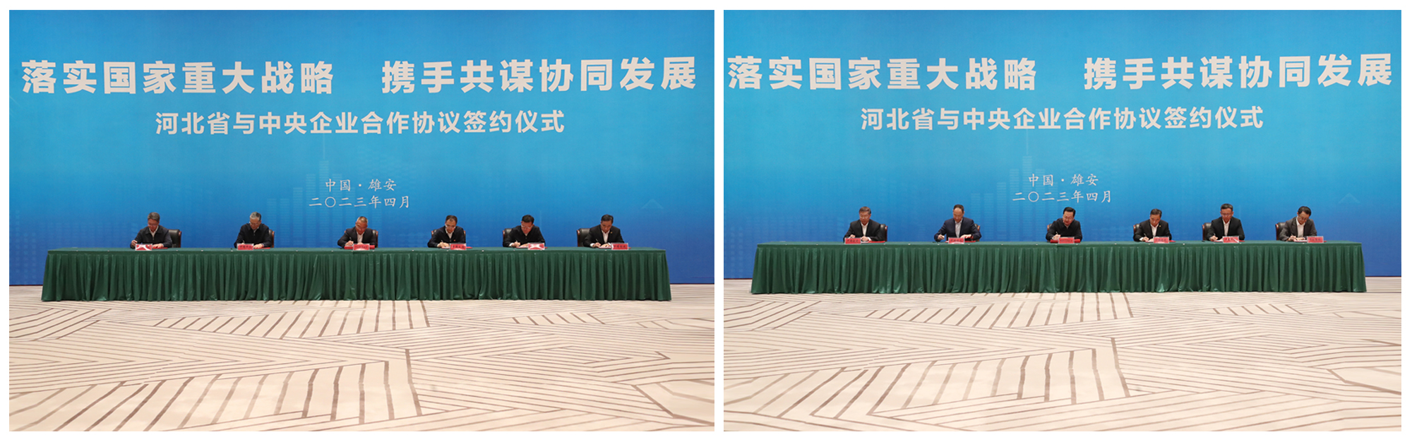 张玉卓、、国资、、央企、、国资委、、书记、、主任、、国企、、企业刷新