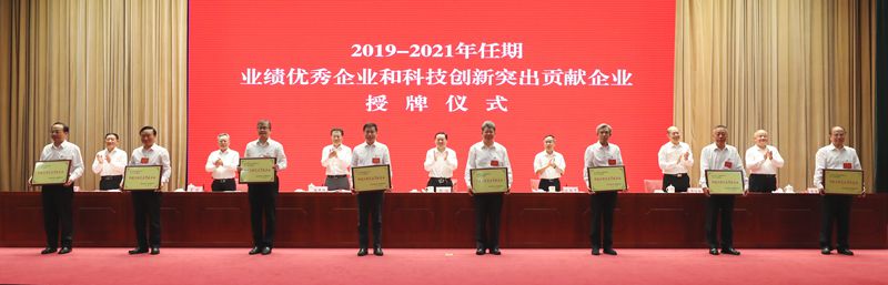 郝鹏、、国资、、央企、、国资委、、书记、、主任、、国企、、企业刷新