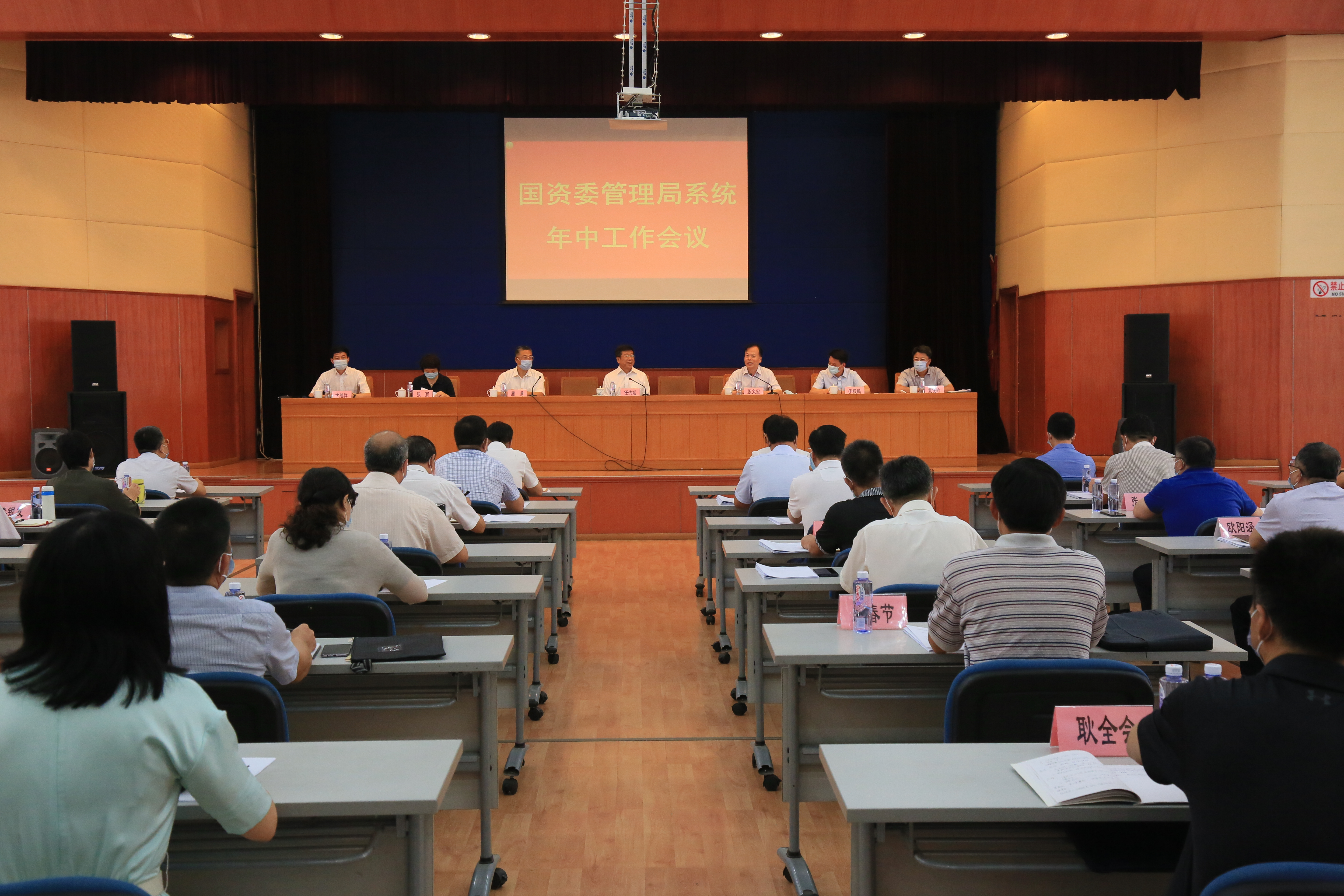 尊龙凯时【首页官网】人生就是博!