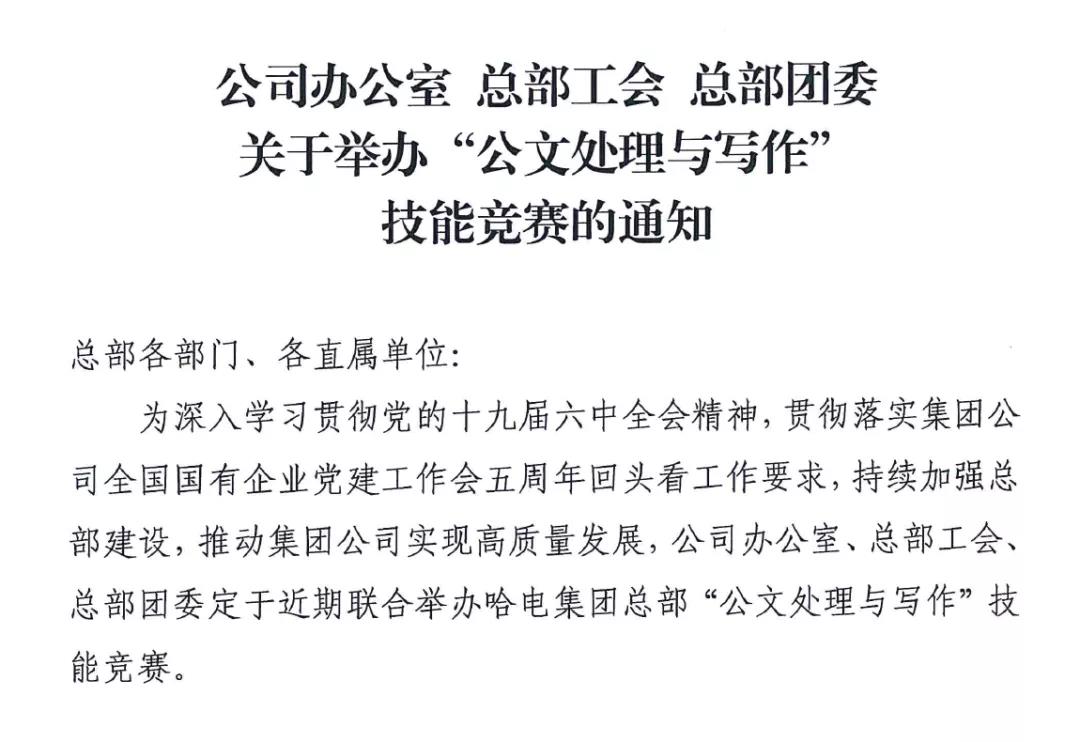 尊龙凯时【首页官网】人生就是博!