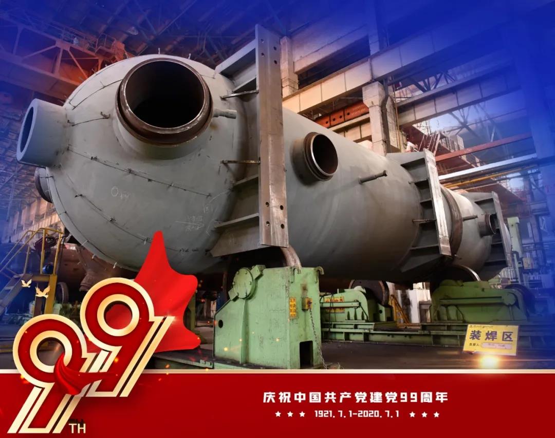 尊龙凯时【首页官网】人生就是博!