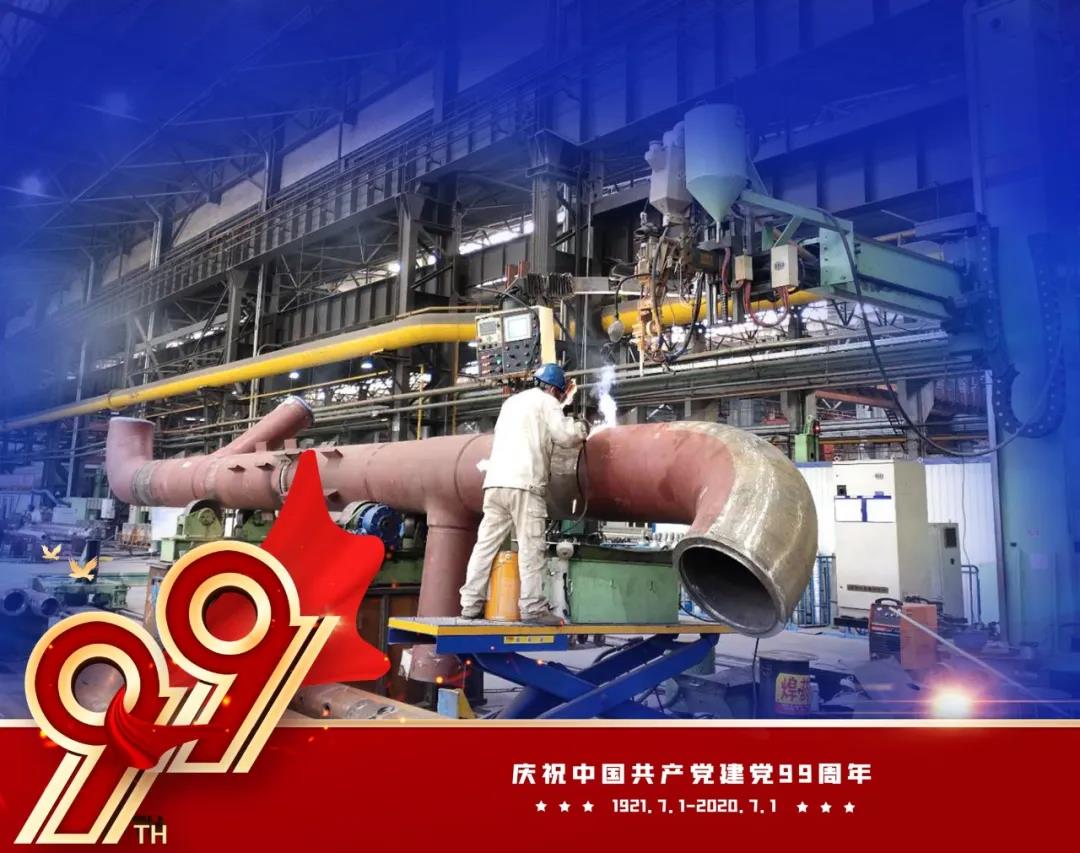 尊龙凯时【首页官网】人生就是博!