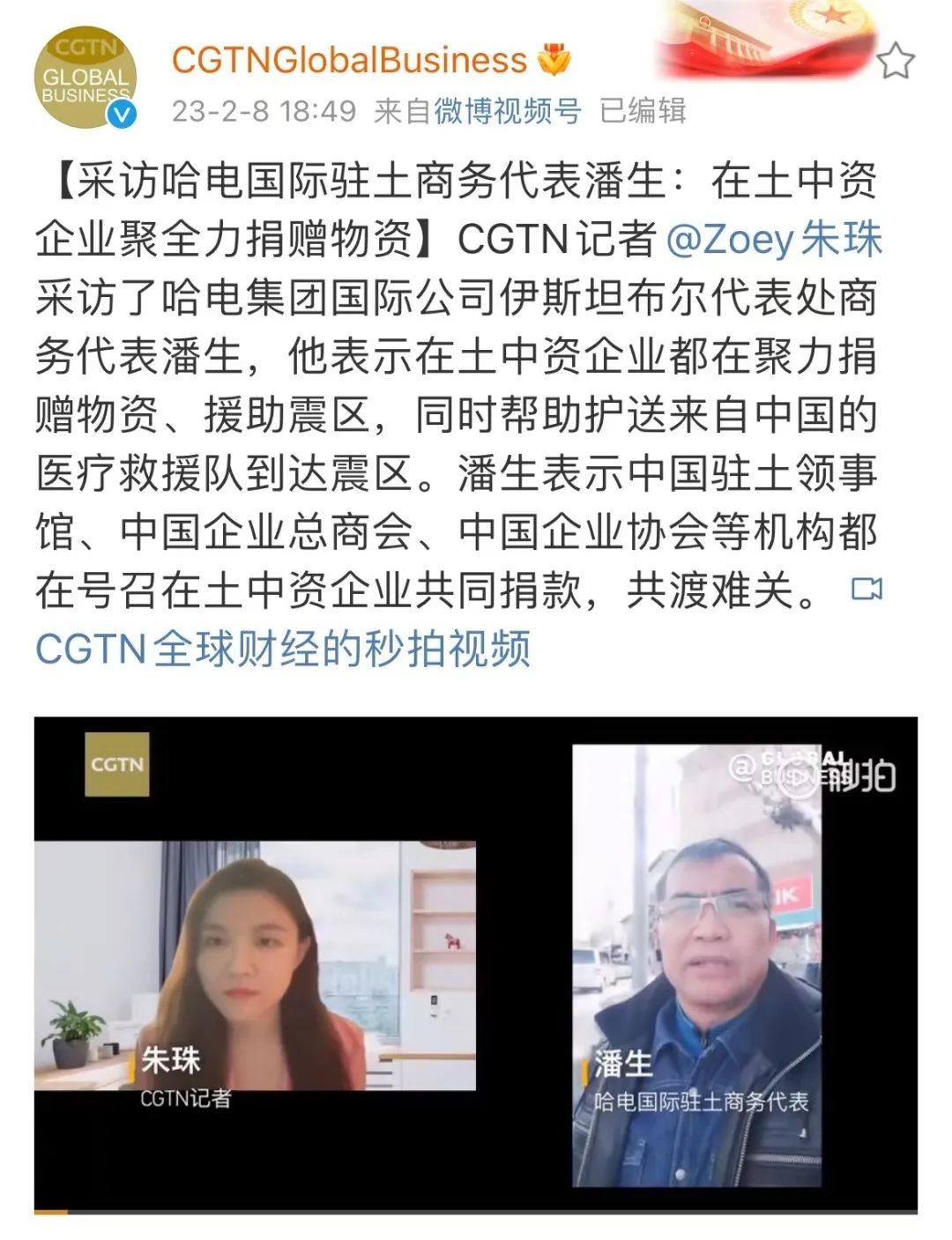 尊龙凯时【首页官网】人生就是博!