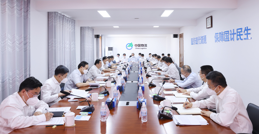 郝鹏、、国资、、央企、、国资委、、书记、、主任、、国企、、企业刷新