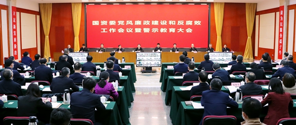 郝鹏、国资、央企、国资委、书记、主任、国企、企业刷新