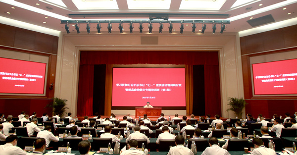 郝鹏、、国资、、央企、、国资委、、书记、、主任、、国企、、企业刷新