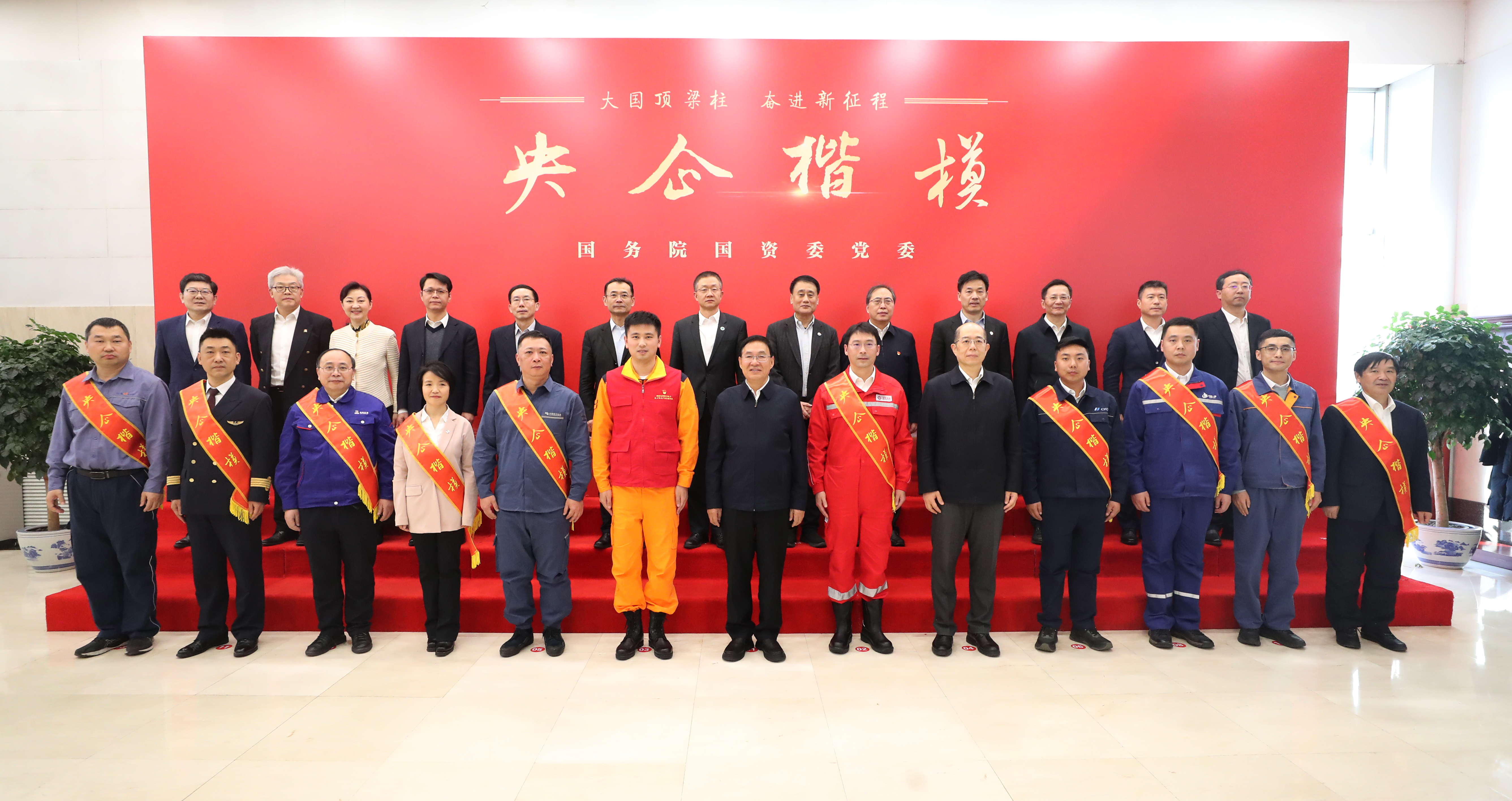 张玉卓、国资、央企、国资委、书记、主任、国企、企业刷新