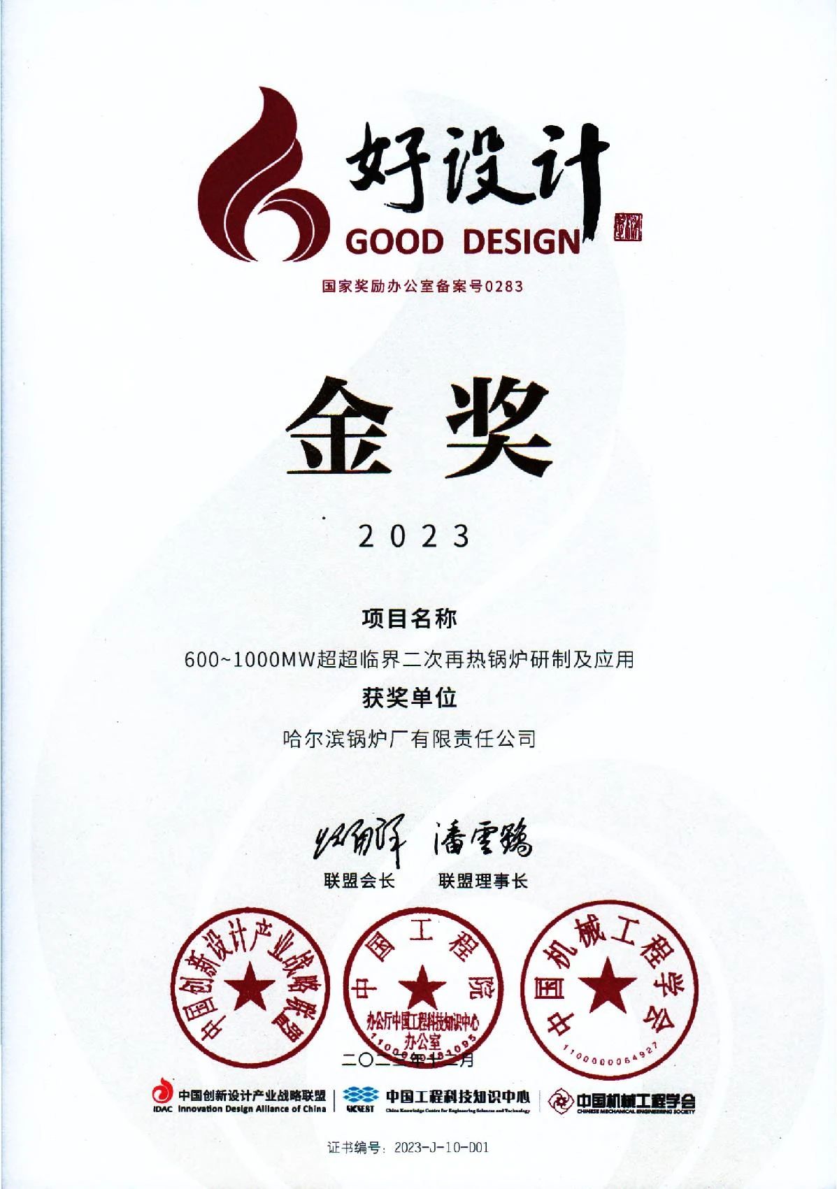 尊龙凯时【首页官网】人生就是博!