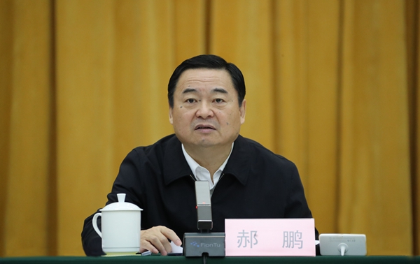 郝鹏、、国资、、央企、、国资委、、书记、、主任、、国企、、企业刷新