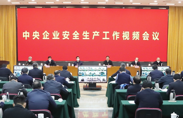 郝鹏、、国资、、央企、、国资委、、书记、、主任、、国企、、企业刷新