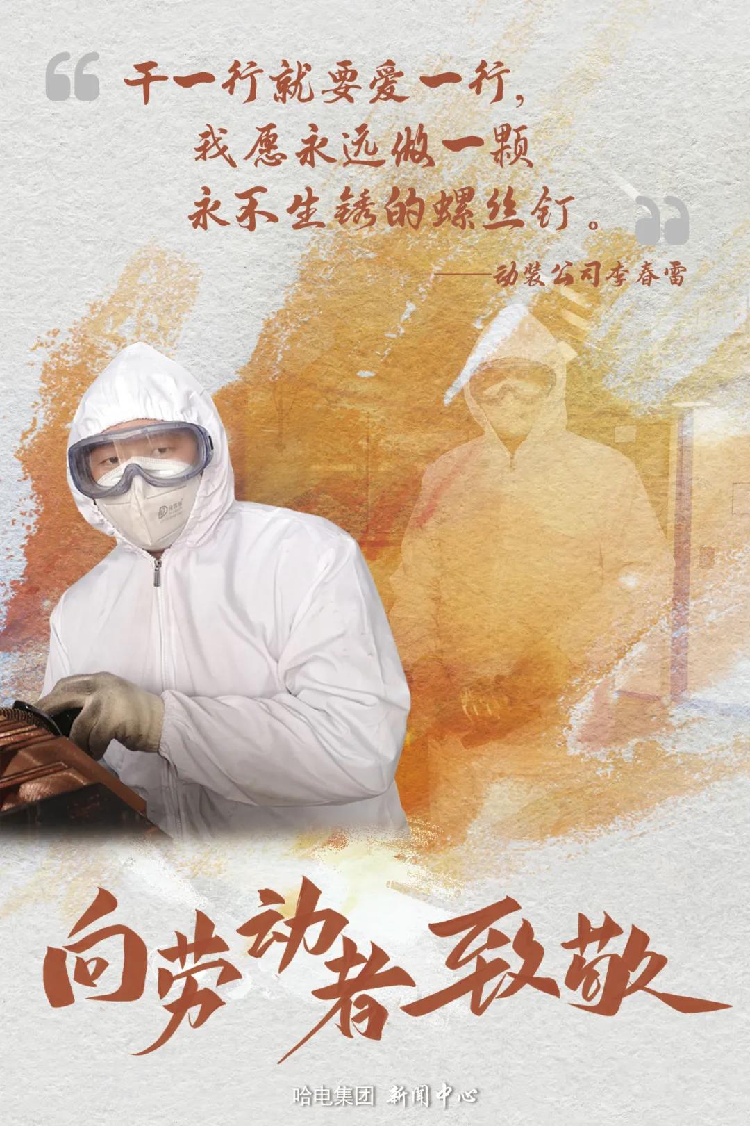 尊龙凯时【首页官网】人生就是博!