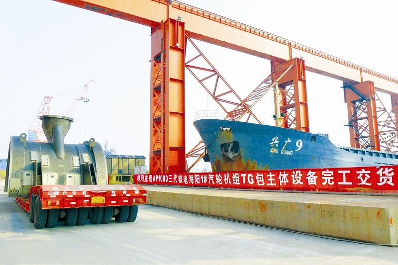 尊龙凯时【首页官网】人生就是博!