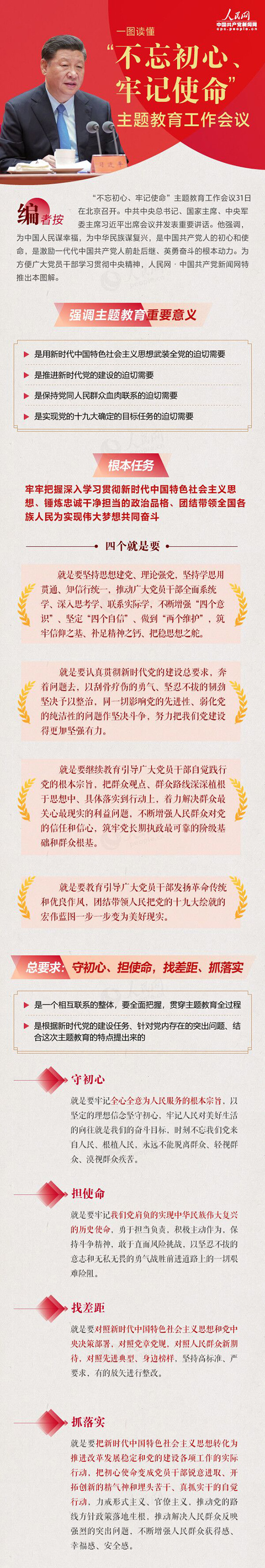 尊龙凯时【首页官网】人生就是博!