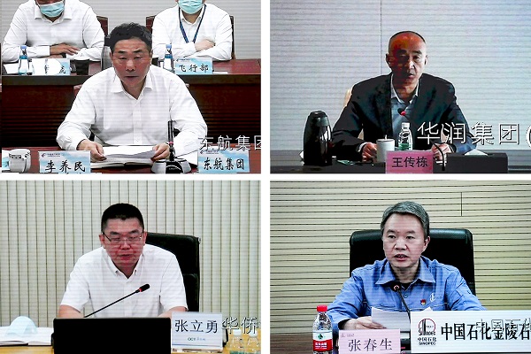 郝鹏、、、国资、、、央企、、、国资委、、、书记、、、主任、、、国企、、、企业刷新