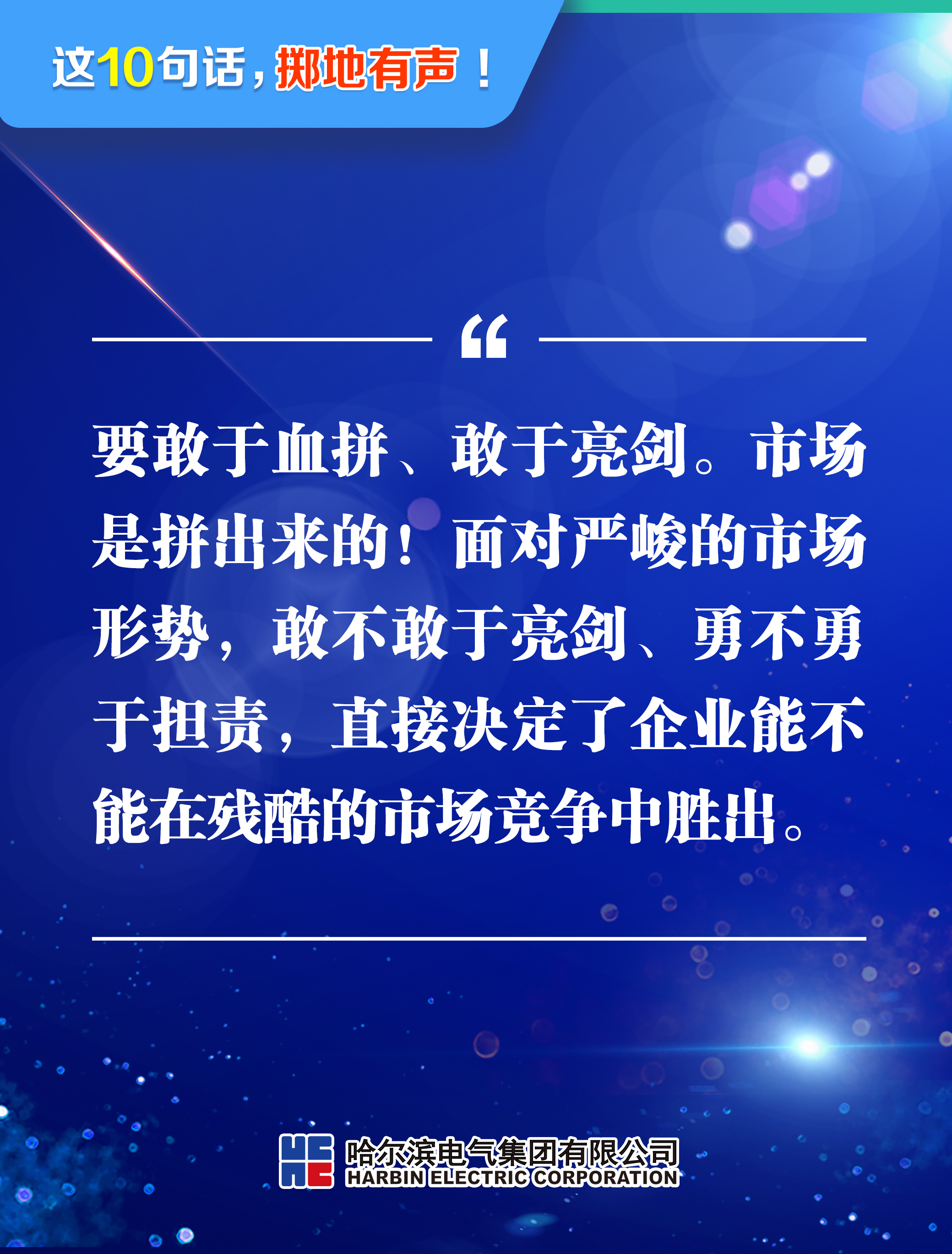 尊龙凯时【首页官网】人生就是博!