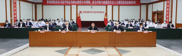 郝鹏、国资、央企、国资委、书记、主任、国企、企业刷新