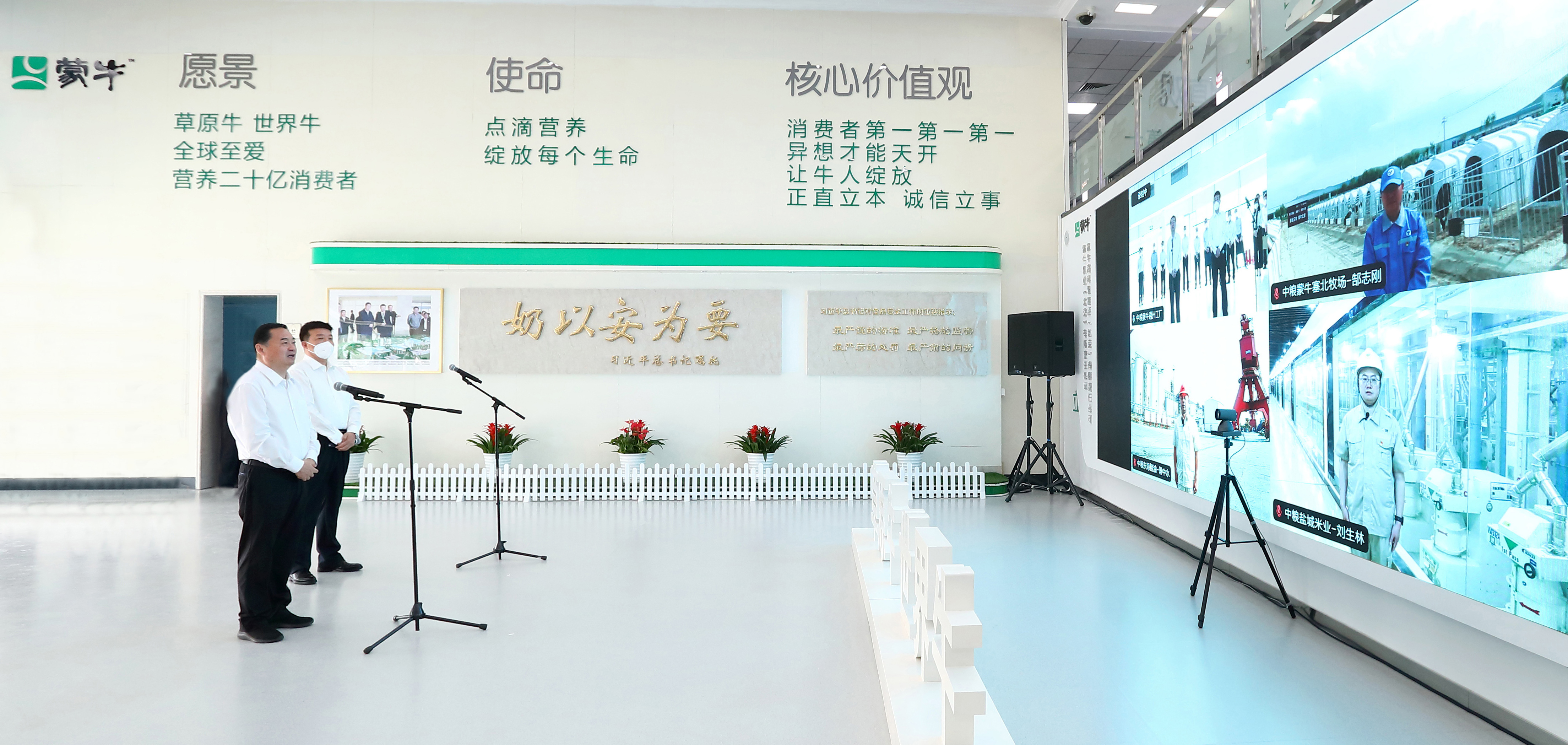 郝鹏、国资、央企、国资委、书记、主任、国企、企业刷新