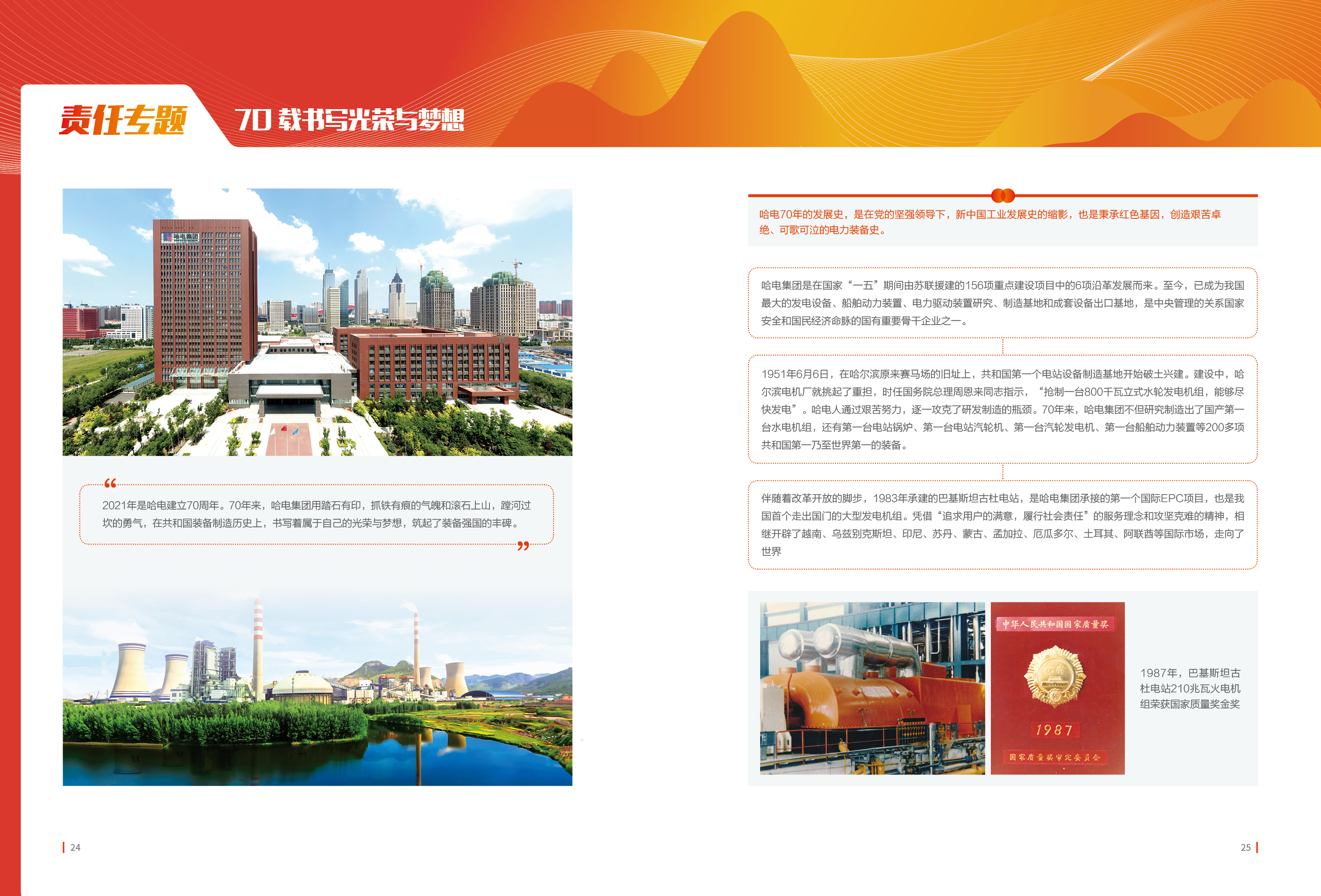 尊龙凯时【首页官网】人生就是博!