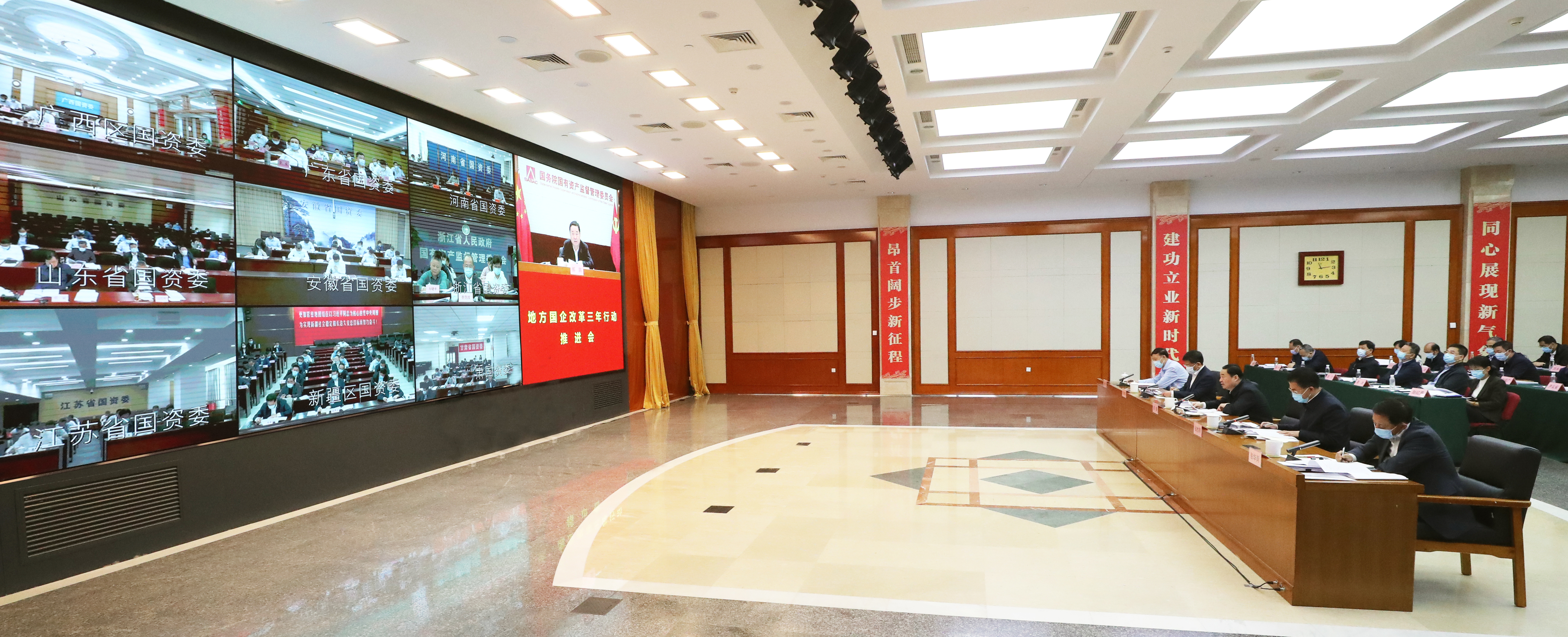 郝鹏、国资、央企、国资委、书记、主任、国企、企业刷新