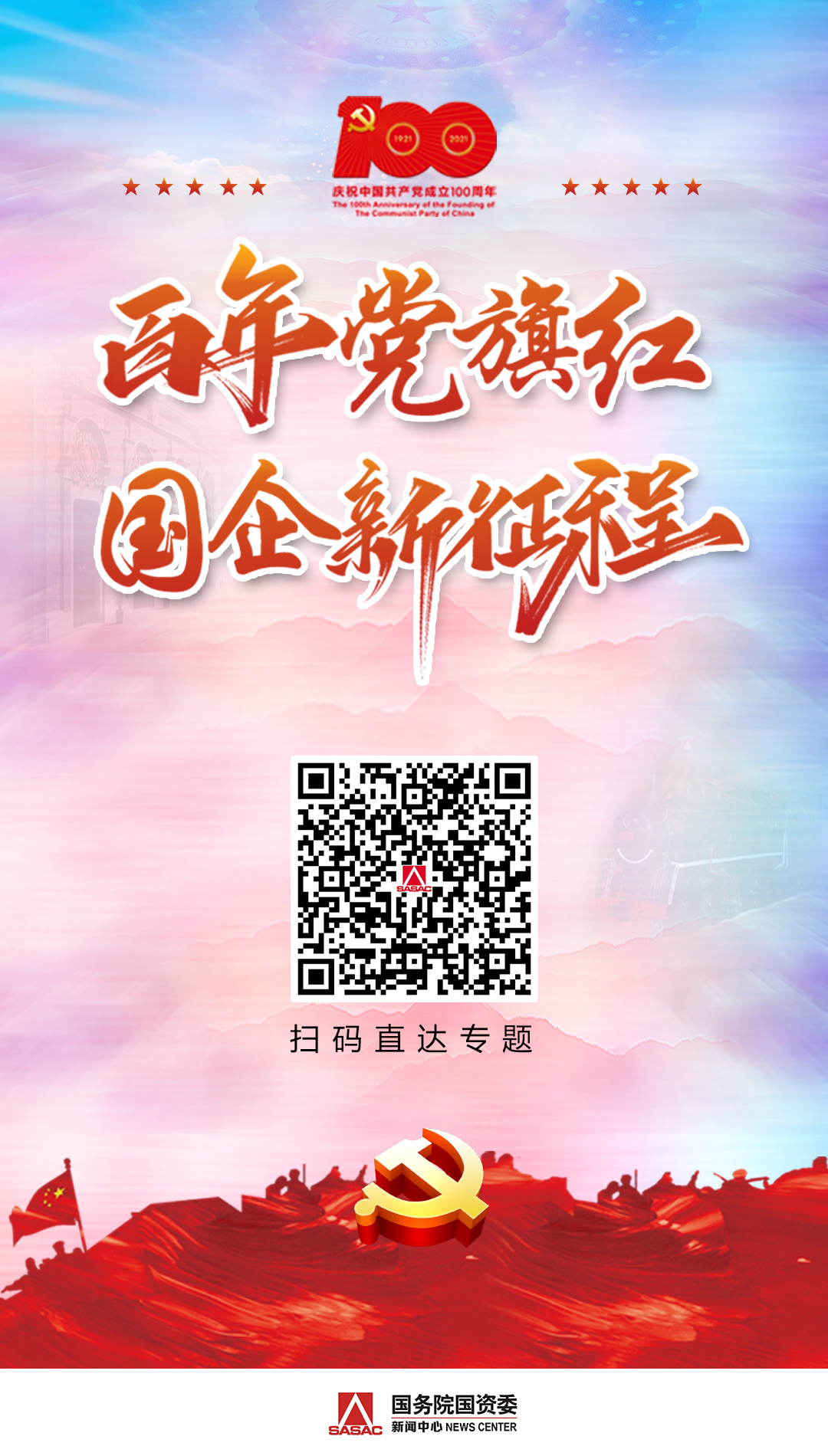 尊龙凯时【首页官网】人生就是博!