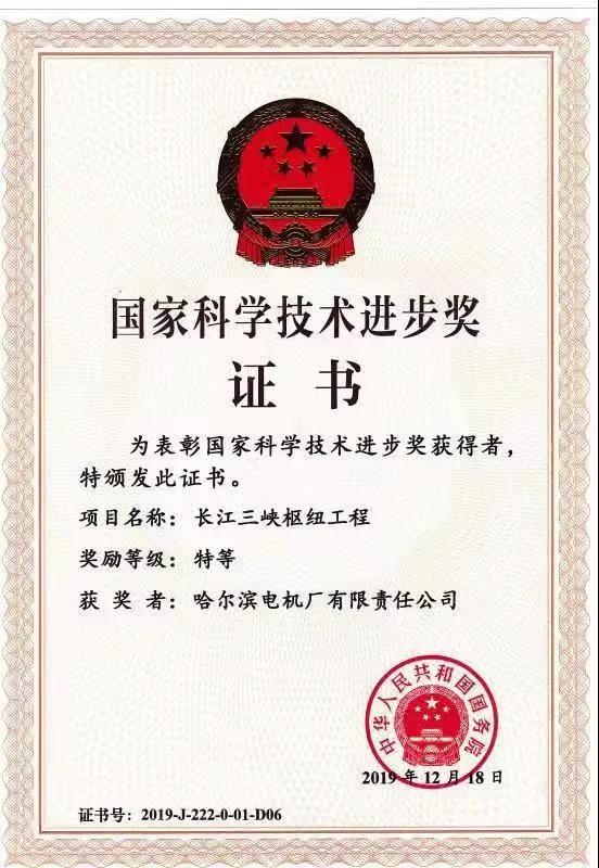 尊龙凯时【首页官网】人生就是博!