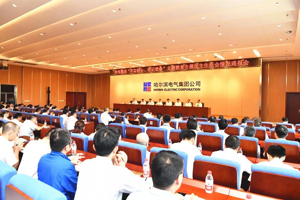 尊龙凯时【首页官网】人生就是博!