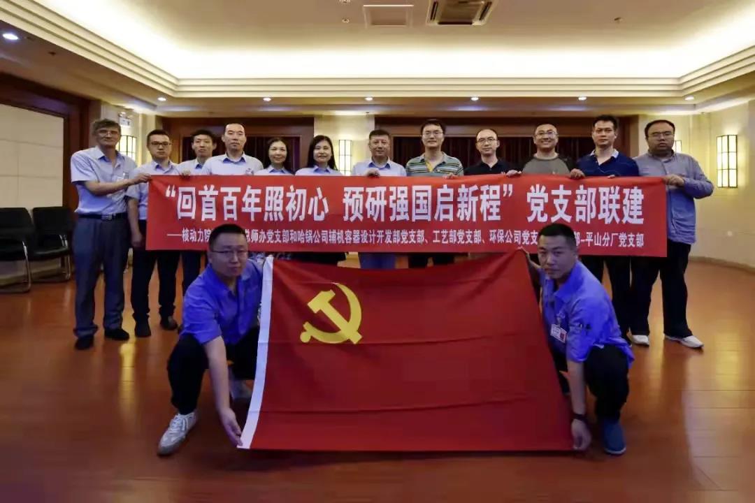 尊龙凯时【首页官网】人生就是博!