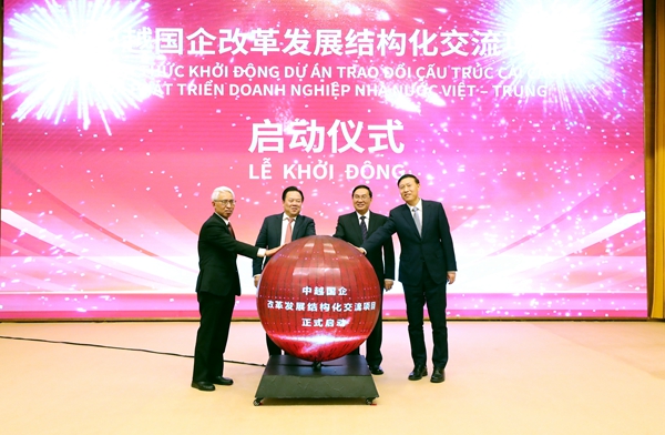 张玉卓、、国资、、央企、、国资委、、书记、、主任、、国企、、企业刷新