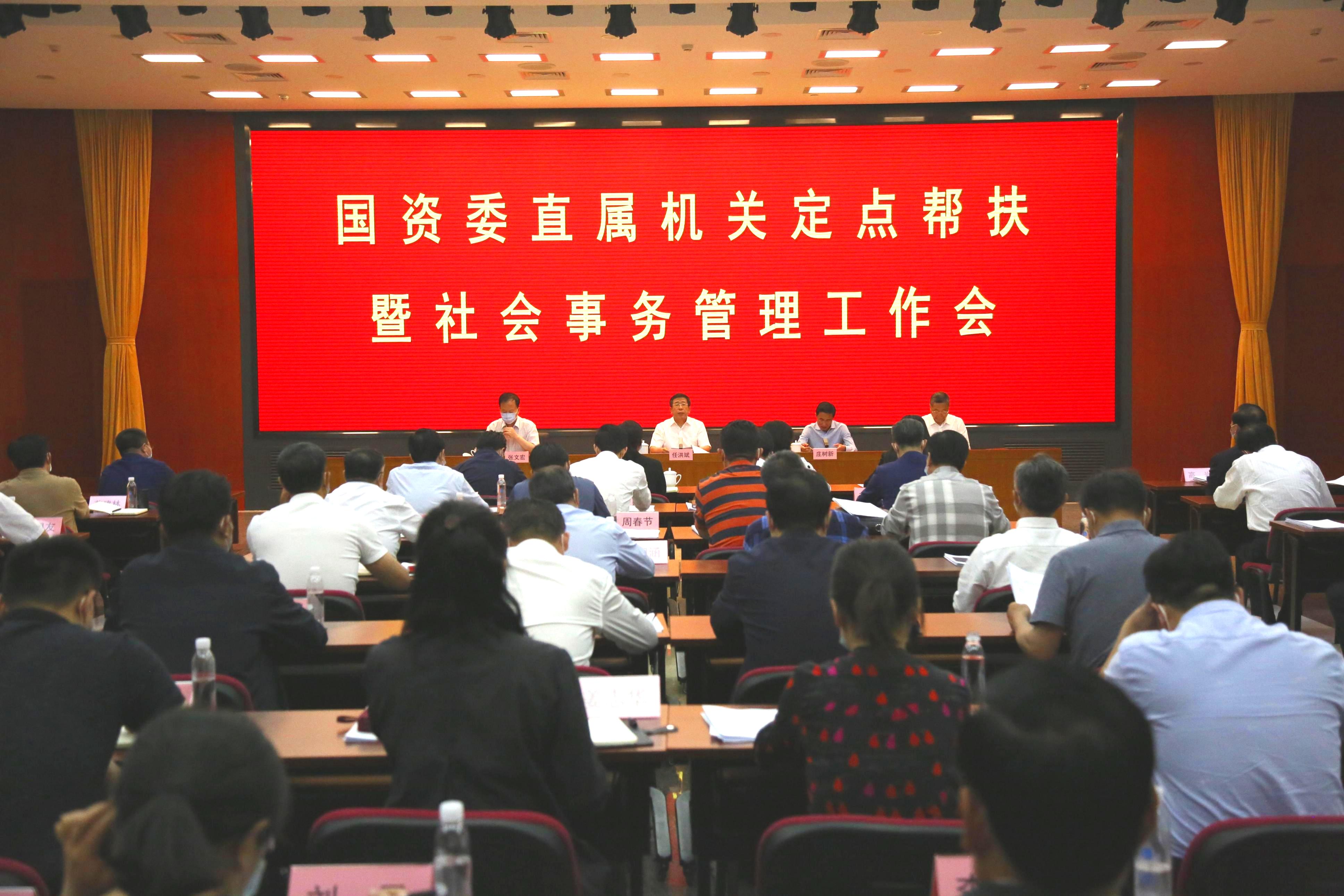 尊龙凯时【首页官网】人生就是博!