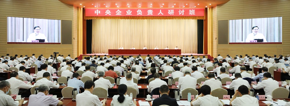 张玉卓、、、国资、、、央企、、、国资委、、、书记、、、主任、、、国企、、、企业刷新