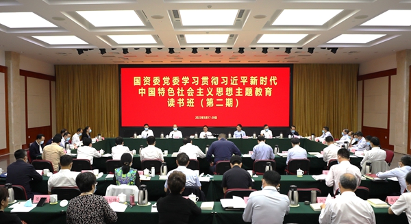 张玉卓、国资、央企、国资委、书记、主任、国企、企业刷新