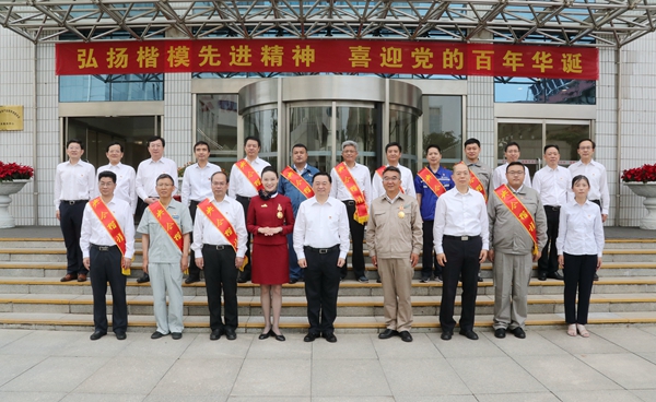 郝鹏、、、国资、、、央企、、、国资委、、、书记、、、主任、、、国企、、、企业刷新