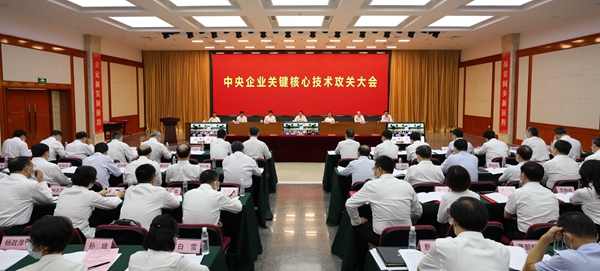 郝鹏、、、国资、、、央企、、、国资委、、、书记、、、主任、、、国企、、、企业刷新