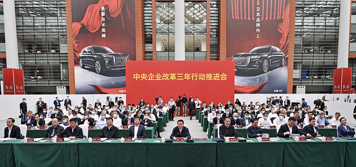 郝鹏、、国资、、央企、、国资委、、书记、、主任、、国企、、企业刷新