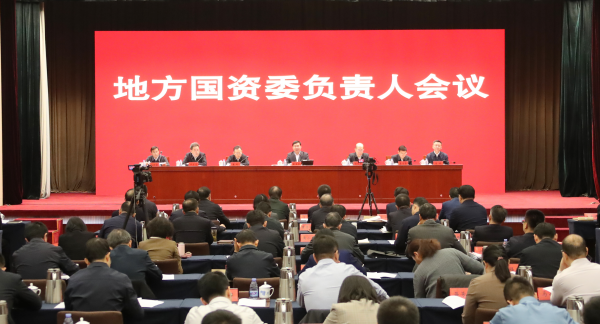 张玉卓、、、国资、、、央企、、、国资委、、、书记、、、主任、、、国企、、、企业刷新