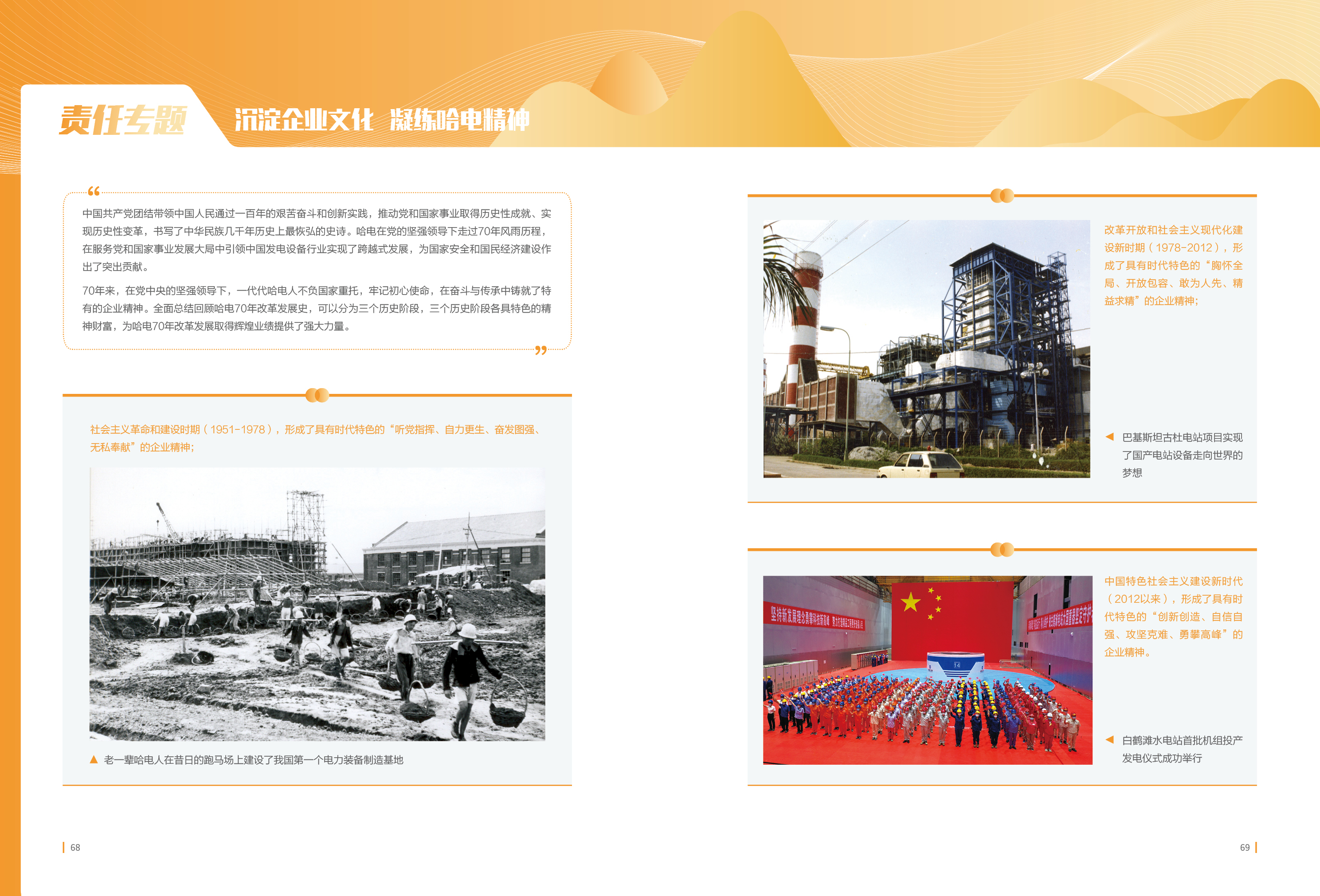 尊龙凯时【首页官网】人生就是博!