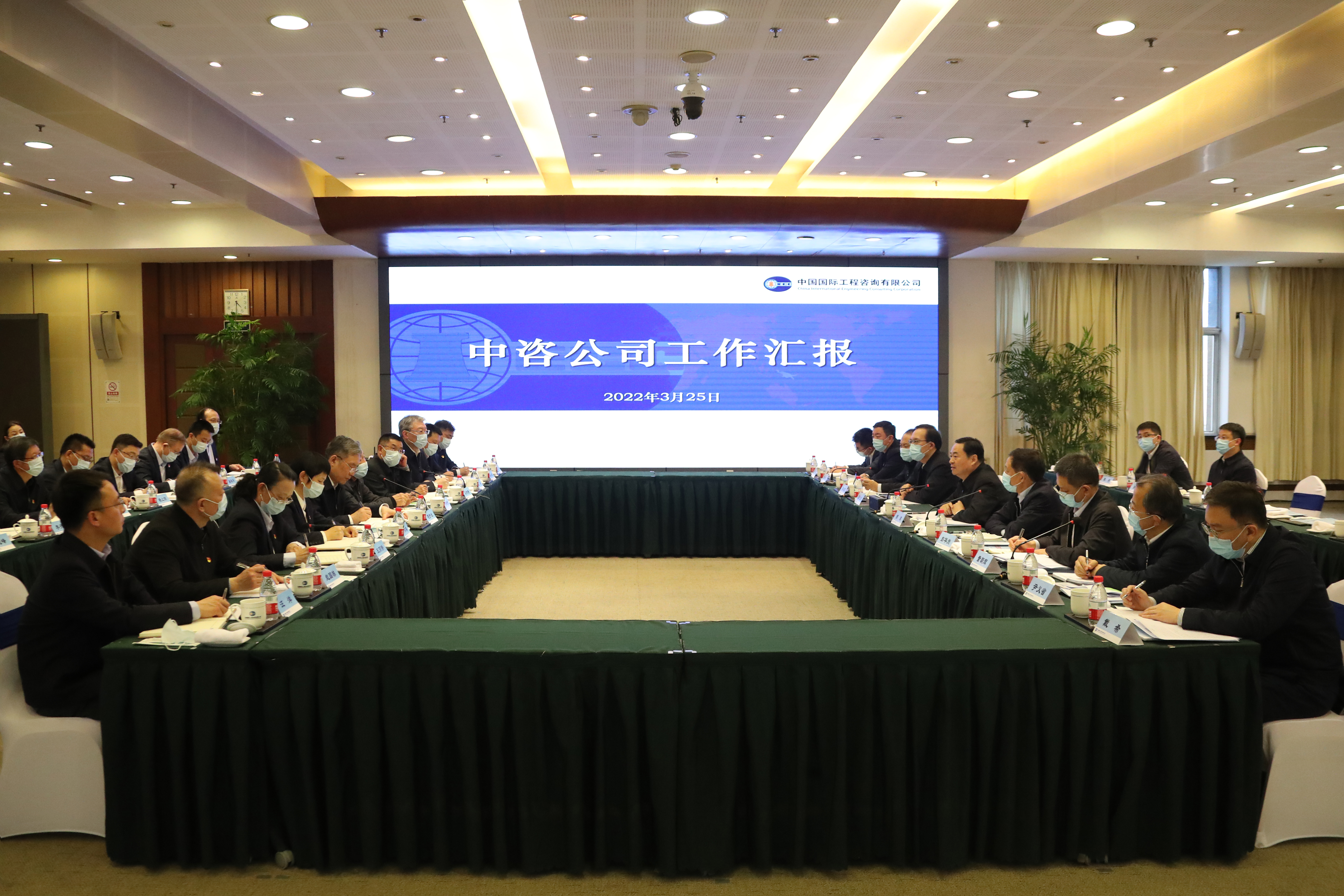 郝鹏、国资、央企、国资委、书记、主任、国企、企业刷新