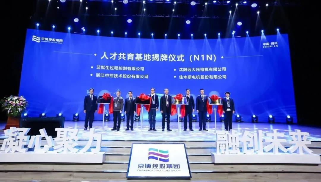 尊龙凯时【首页官网】人生就是博!